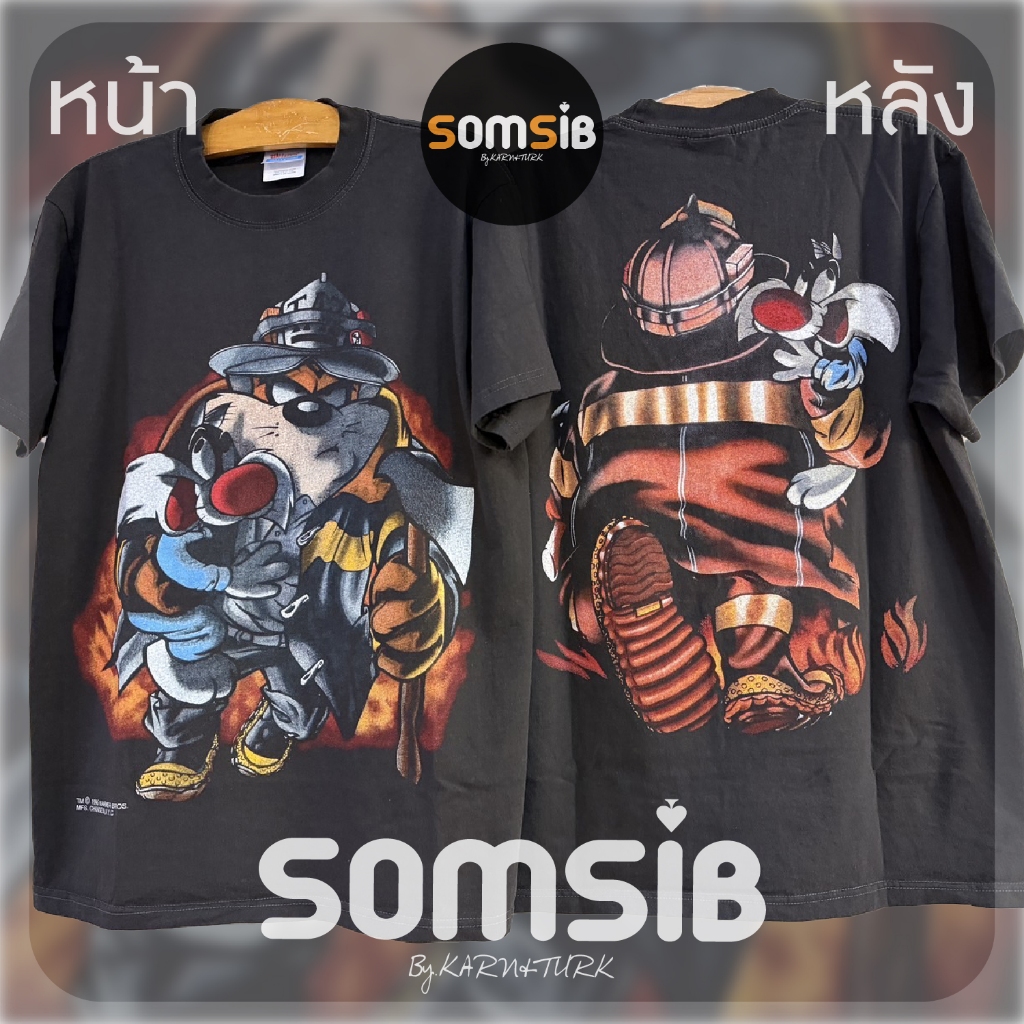 เสื้อ ผ้าฟอก Taz Mania - ดับเพลิง [ผ้า ดำ/ขาว]