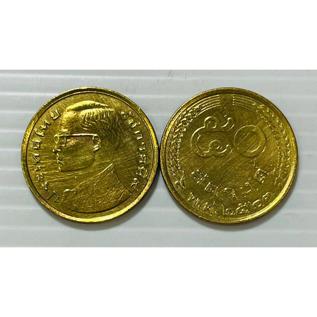 เหรียญ 50 สตางค์ รวงข้าว ปี 2523 ผ่านใช้ สภาพพอใช้ หายาก น่าสะสม