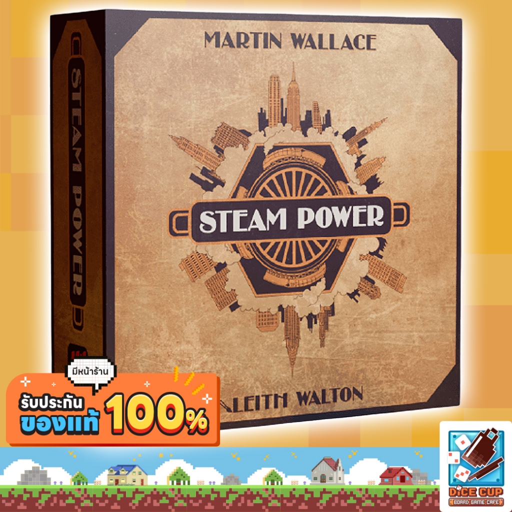 [ของแท้] Steam Power Retail Edition/ Deluxe Edition Board Game
