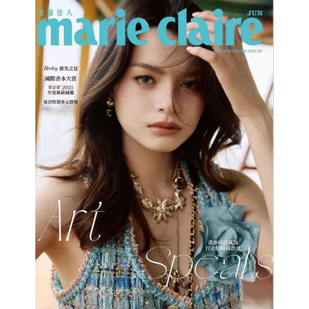 พร้อมส่ง Marie claire Taiwan 2025.06 ปก เบคกี้ รีเบคก้า