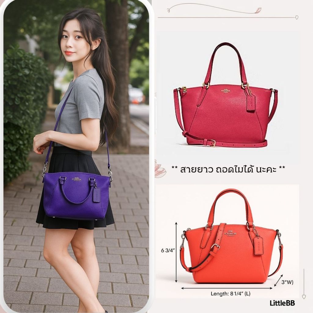 *ส่งด่วน* COACH แท้ มือหนึ่ง ตำหนิเบา MINI KELSEY SATCHEL (COACH #F29639) #กระเป๋าสะพา #กระเป๋าทำงาน