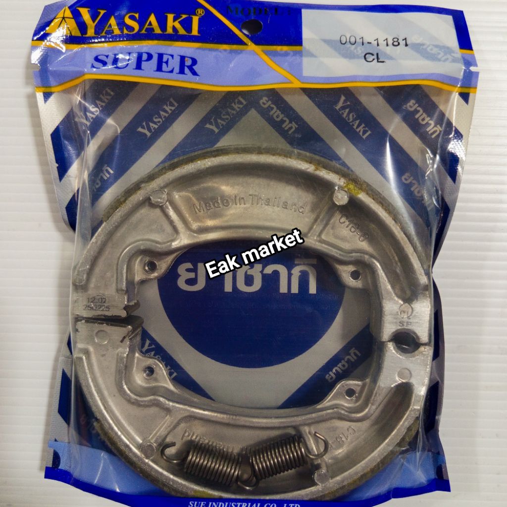 ผ้าดรัมเบรคหลัง PCX CLICK ZOOMER-X SCOOPY-i Lead 125 Giorno   ยาซากิ ส่งทุกวันจากกทม. - รูปที่ 2