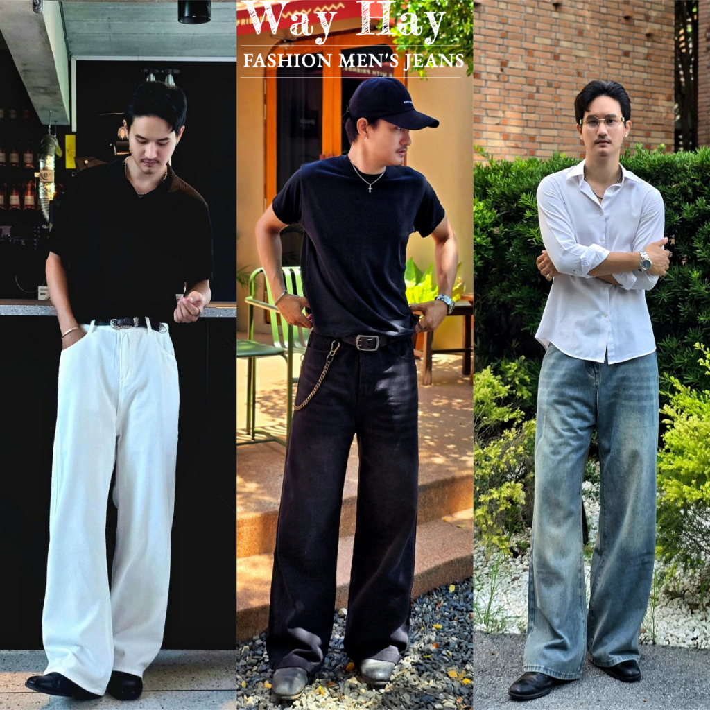 Baggy Jeans กางเกงยีนส์ผู้ชายขากระบอกใหญ่ กางเกงยีนส์สตรีท สไตล์ไทย
