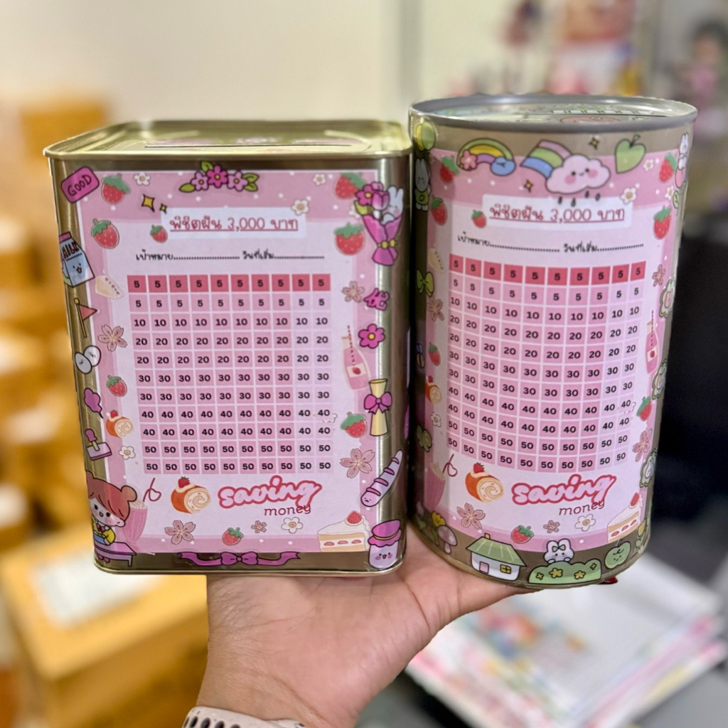 เซตคู่กระปุกออมสินปี๊บ 1 แถม 1 พร้อมตารางออมพิชิตฝัน 3,000 แถมฟรีสติกเกอร์+ซองกันชื้น