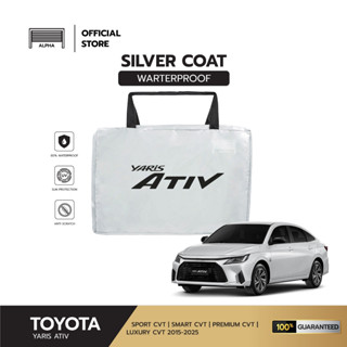 ผ้าคลุมรถ YARIS ATIV 2022-2026 (ยาริส เอทีฟ) งานแท้ส่งโชว์รู…