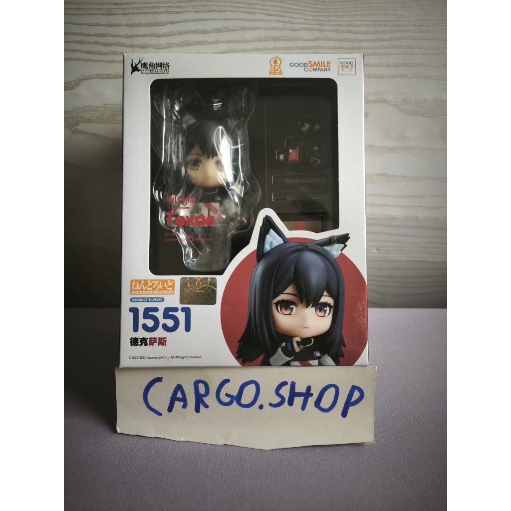 Nendoroid 1551 Arknights Texas (มือ1)