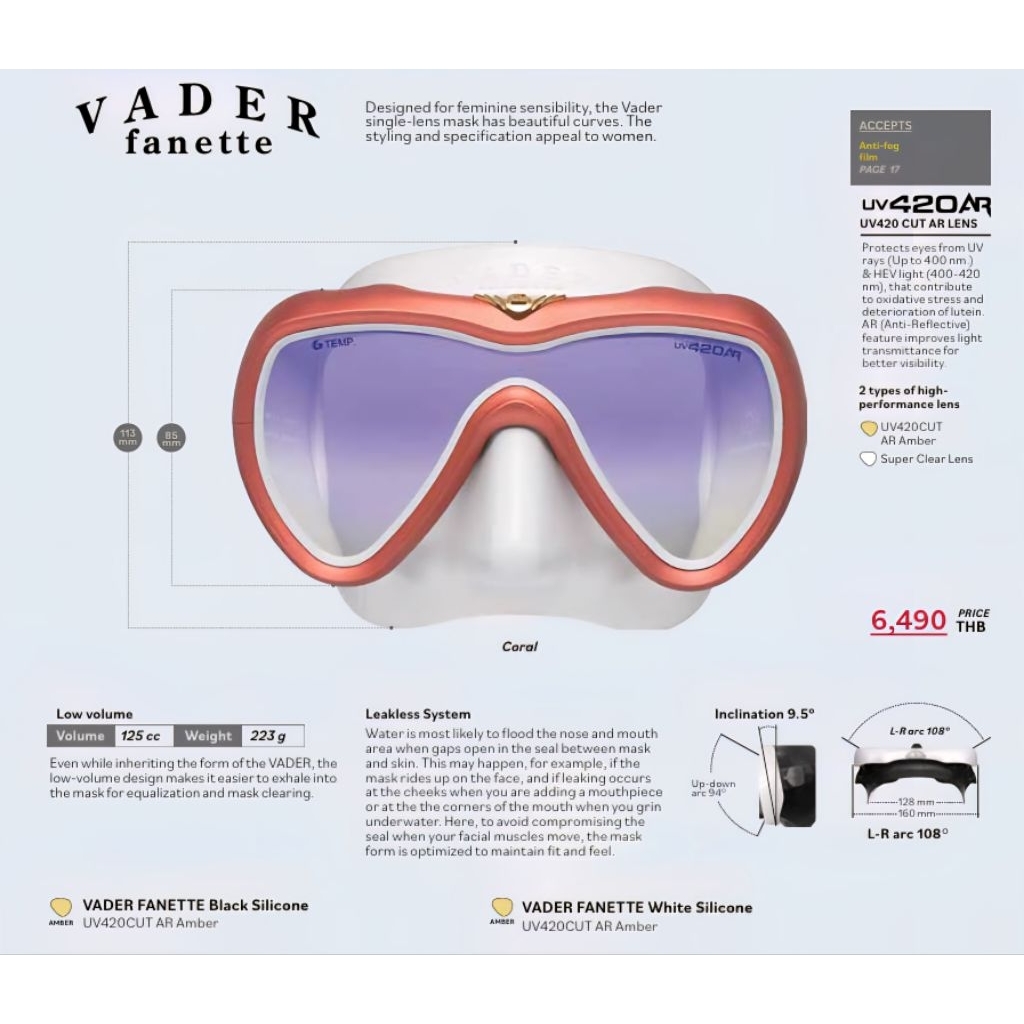 Gull Mask Vader Fanette หน้ากากดำน้ำ