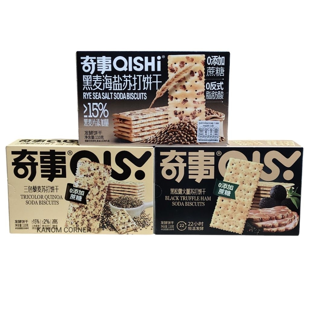 Rye Sea Salt Soda Biscuits บิสกิตข้าวไรย์ และเกลือทะเล ขนาด 110 กรัม