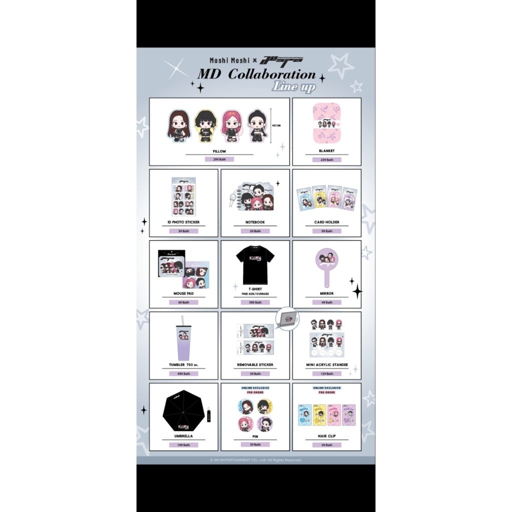 หมอน Moshi Moshi x Aespa