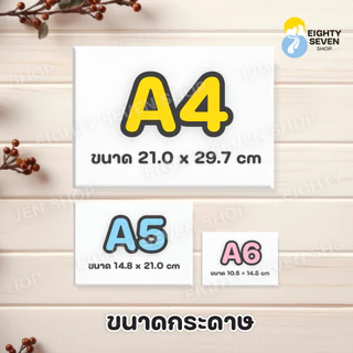 ป้ายส่งพัสดุ | ป้ายส่งอาหาร | ป้ายส่งพัสดุวางตะกร้า |ป้ายส่งพัสดุเคลือบกันน้ำ | ป้ายเคลือบสำเร็จรูป