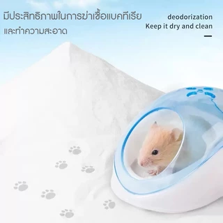 Meow Space ทรายอาบน้ำแฮมเตอร์ ขนาด 500g ลดกลิ่นตัวเพิ่มความหอม บำรุงขน ทรายหอม ทรายอาบน้ำสัตว์เลี้ยง