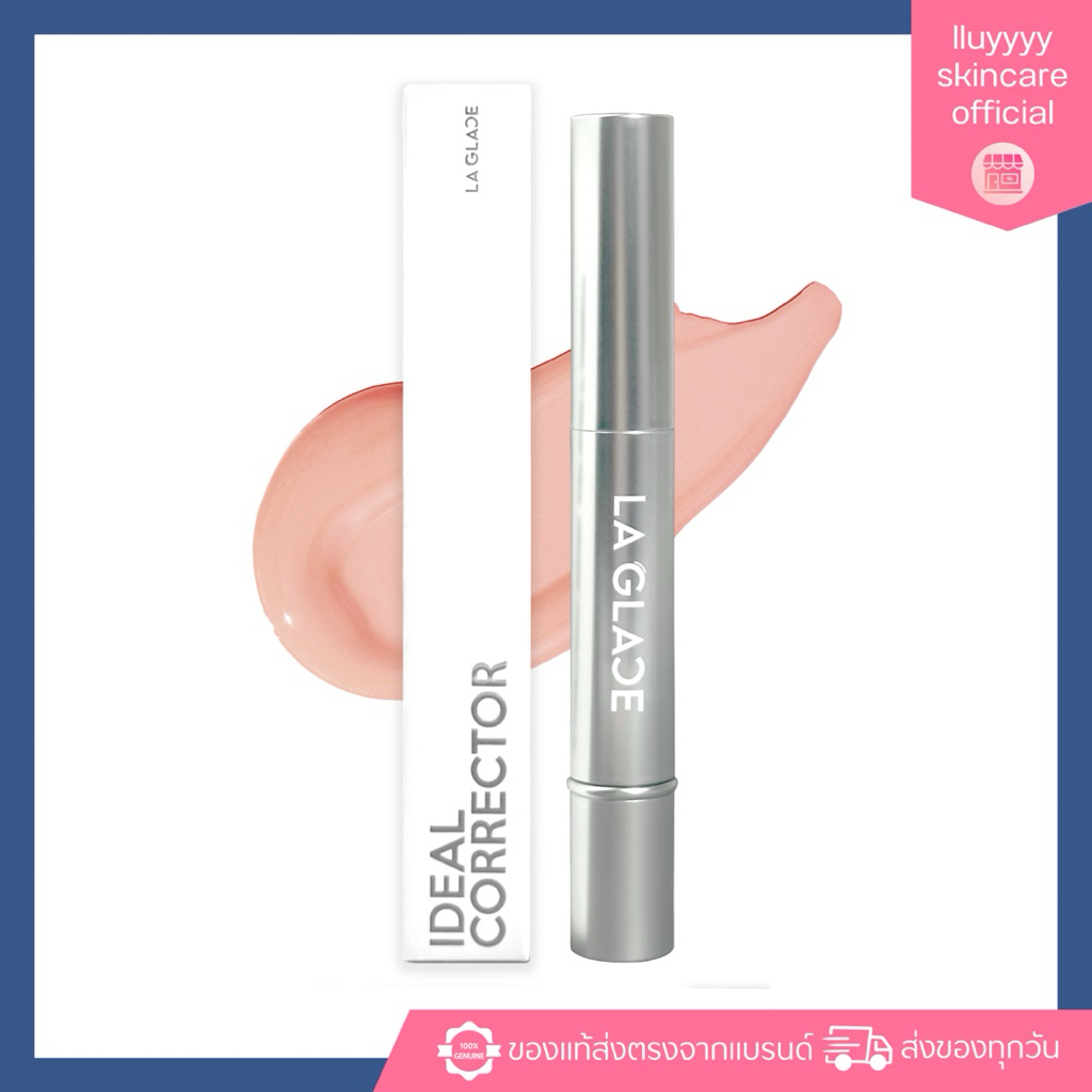 (กดในไลฟ์เหลือ119฿)LA GLACE CORRECTOR คอเรคเตอร์งานผิวลากลาส มี2เฉด ช่วยกลบ&ปรับ