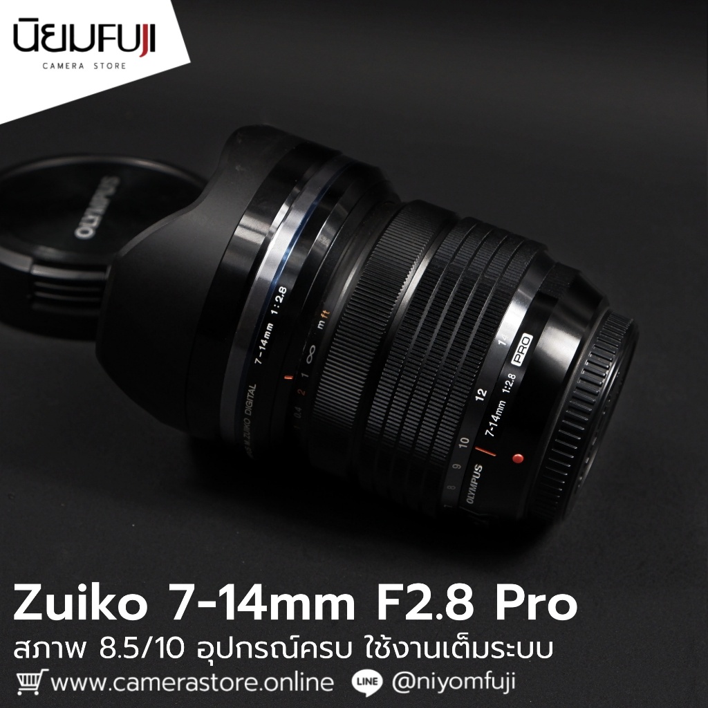 Zuiko 7-14mm F2.8 Pro