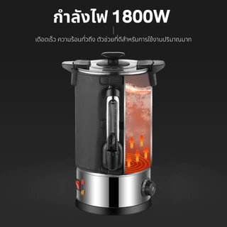 Shanben ถังต้มน้ำไฟฟ้า พร้อมที่หุ้มกันความร้อน 10 ลิตร 15 ลิตร และ 25 ลิตร ถังต้มน้ำร้อน กาต้มน้ำร้อน กระติกน้ำร้อนไฟฟ้า