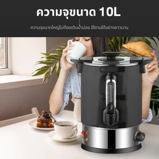 Shanben ถังต้มน้ำไฟฟ้า พร้อมที่หุ้มกันความร้อน 10 ลิตร 15 ลิตร และ 25 ลิตร ถังต้มน้ำร้อน กาต้มน้ำร้อน กระติกน้ำร้อนไฟฟ้า