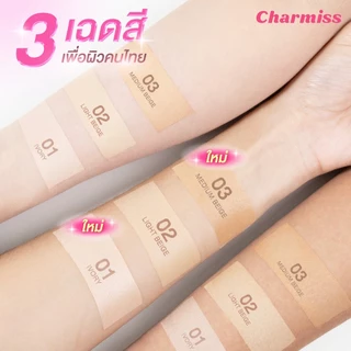 (ซอง) Charmiss Charming Glow Longwear Foundation ชาร์มิสรองพื้นแบบซอง / Matte All Day Acne Cushion ชาร์มิสคุชชั่นแบบซอง
