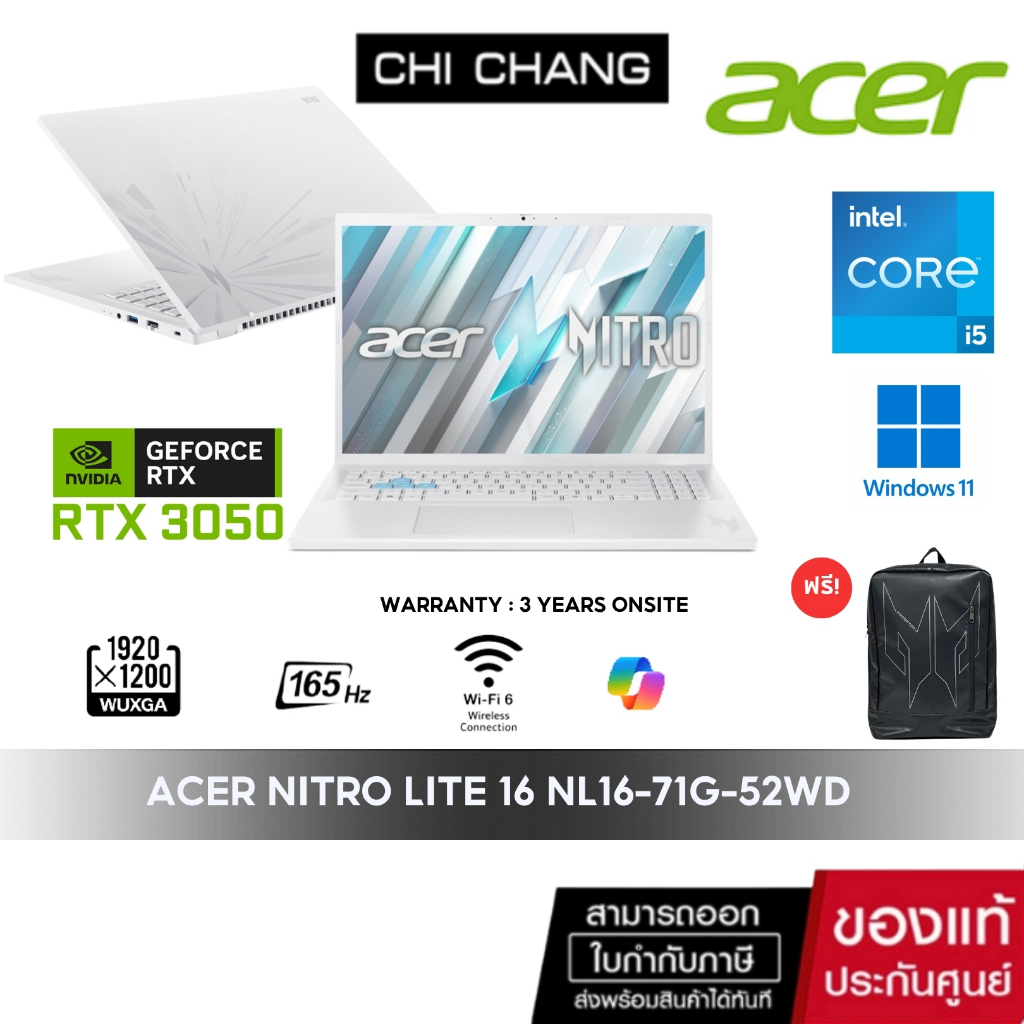 [สินค้าแกะกล่องแล้ว]ACER NITRO LITE 16 NL16-71G-52WD_Pearl White/ i5-13420H/16 GB/SSD512GB/RTX3050(6
