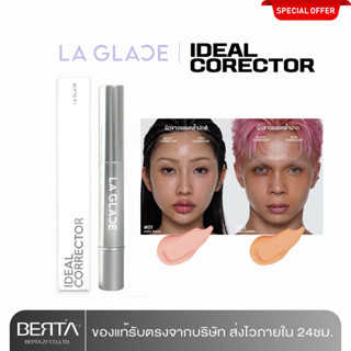 LA GLACE คอเรคเตอร์ 2เฉดสี ใช้สำหรับแก้เม็ดสีความคล้ำ ใต้ดวง…