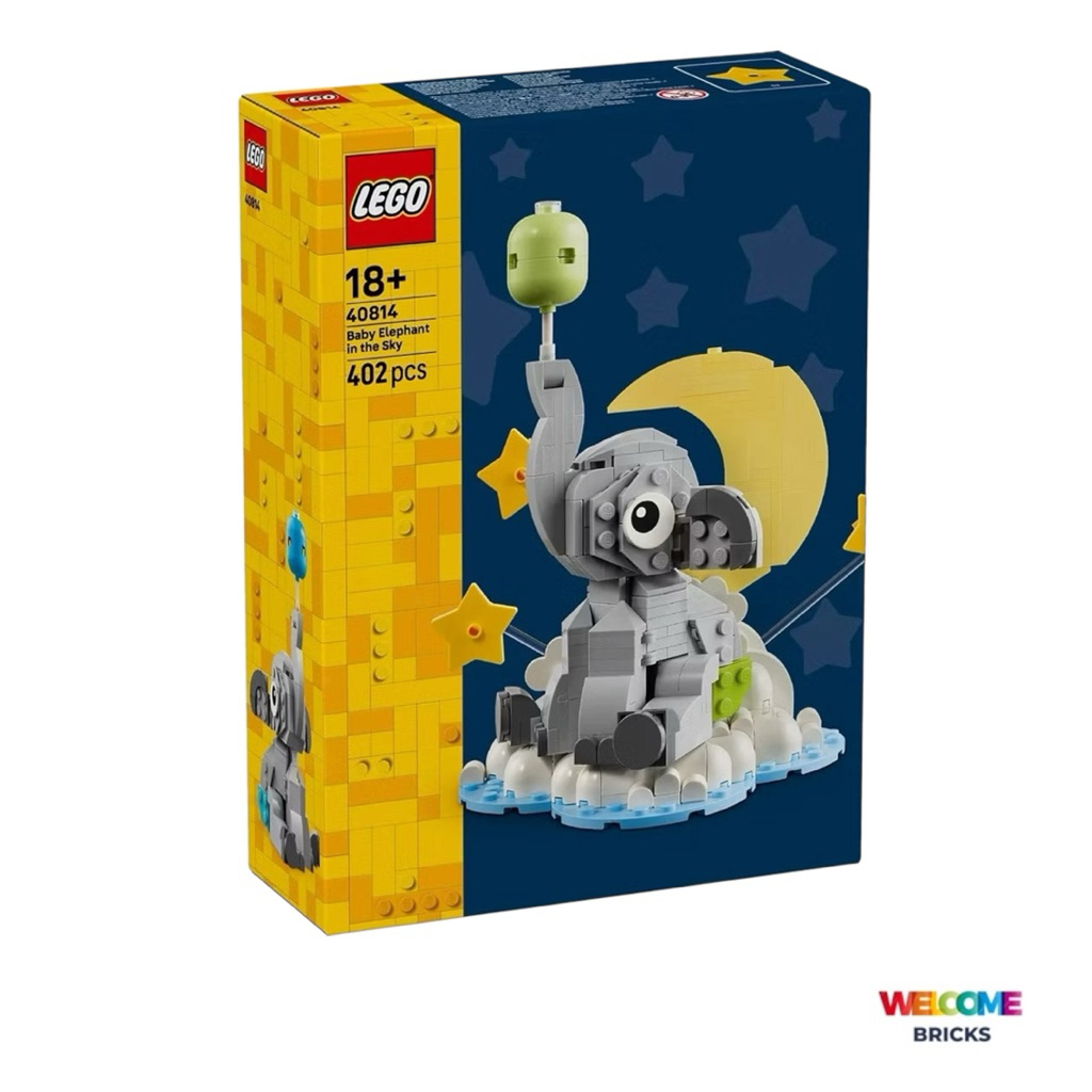 Lego 40814 Baby Elephant in the Sky 🥰🥰🥰 สินค้าใหม่ ของแท้ 100%