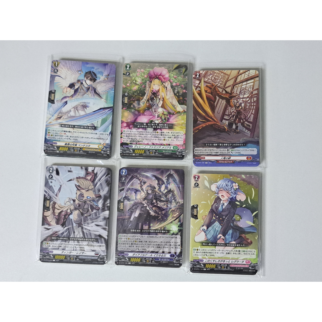 VG แยกใบ Vanguard DZ ชุด DZ-BT12 (RR)
