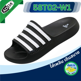 รองเท้าแตะผู้หญิงแบบสวม ADDA 58T02W1 Size (4-6) สวยนุ่ม ใส่ส…