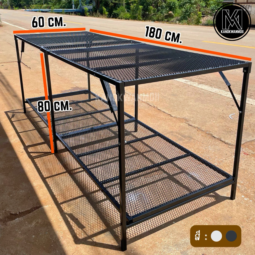 โต๊ะพับ2ชั้น ขนาด ก.60xย.180xส.80 cm. พับเก็บได้ เคลื่อนย้ายสะดวก พ่นสีกันสนิมทุกตัว (pre-order 7 days)