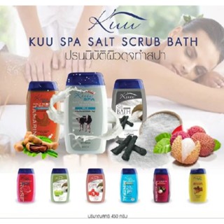 พร้อมส่ง 🎯New Lot คลู สปา 🌿ซอลท์ สครับ บาธ เกลือสปาขัดผิว#Ku…