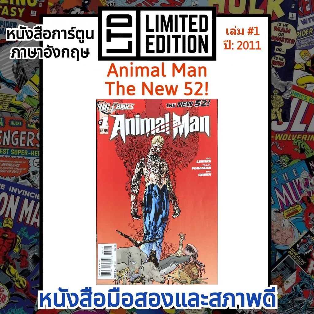Animal Man DC / Vertigo Comics 📚หนังสือการ์ตูนภาษาอังกฤษ แอนิมอล แมน English Comics Book DC/ดีซีคอมิ