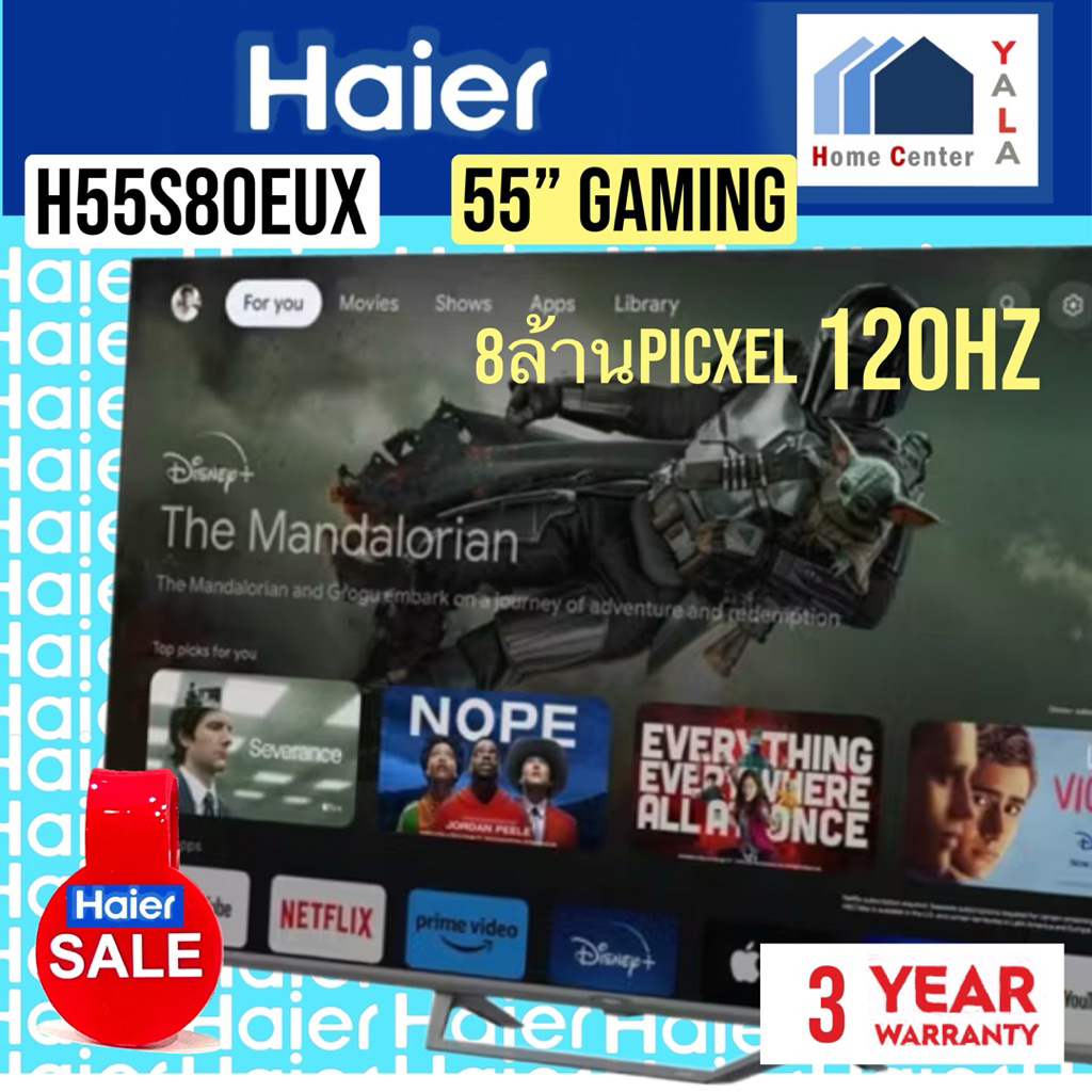 GAMING TV    HAIER   55นิ้วQLED    H55S80EUX