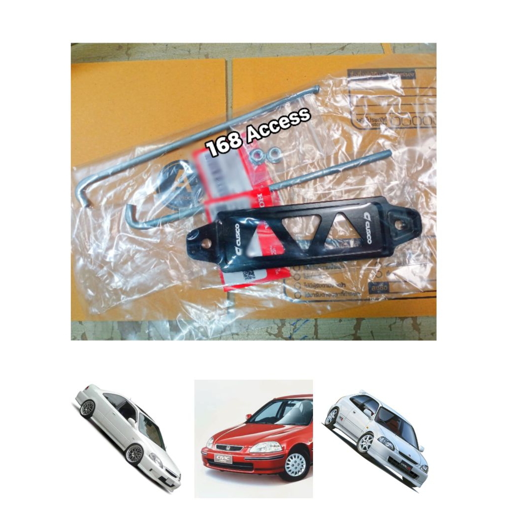 ชุดรัดแบตเตอรี่ Honda Civic EK, EK9, EK Coupe (เลือกสีแผ่นรัดได้)