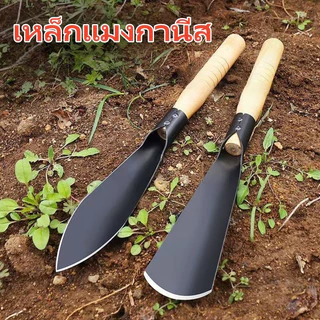 พลั่วเล็ก เสียมกึ่งมีด สำหรับขุดดิน พรวนดิน อุปกรณ์ปลูกต้นไม้ พลั่วขุดดิน เสียมกึ่งมีด ในกระถาง หรือพื้นที่เล็กๆ ทำสวนผั
