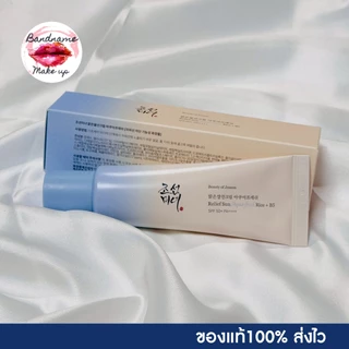 กันแดดข้าว Beauty of Joseon Relief Sun Rice + Probiotics 50ml กันแดดBOJ/ Ginseng Essence Water