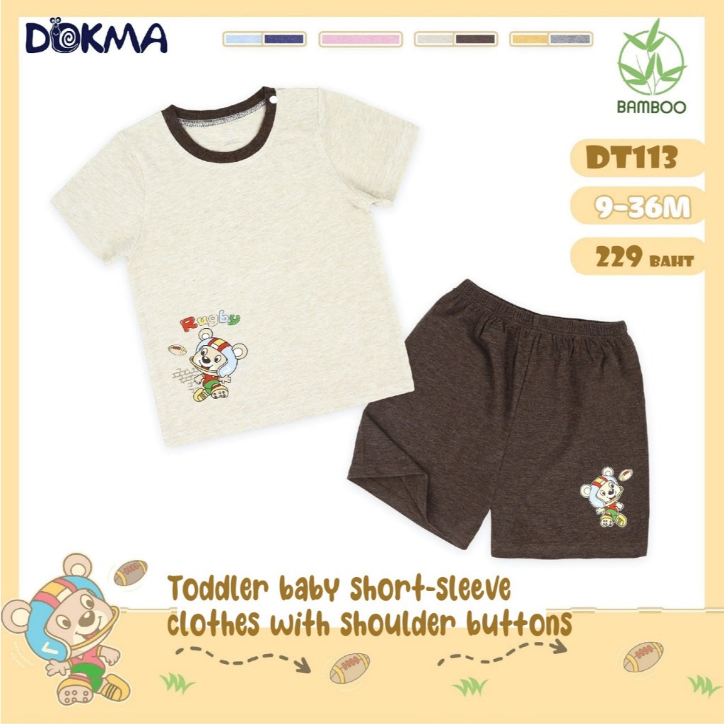 Dokma DT113 ชุดเสื้อแขนสั้น เด็กเด็ก ผ้าใยไผ่ (6-9M , 9-12M, 12-18M, 18-24M, 24-36M)