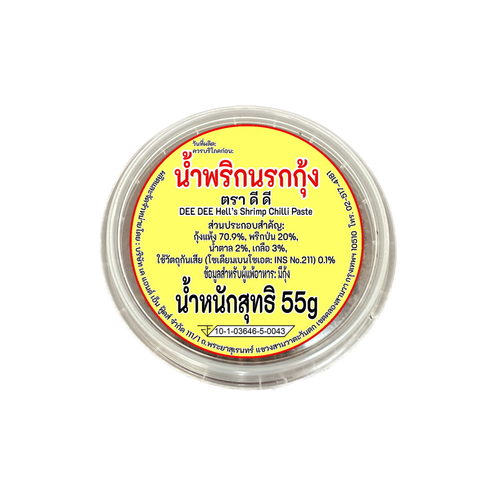DEE DEE น้ำพริกนรกกุ้ง 55g ตรา ดี ดี