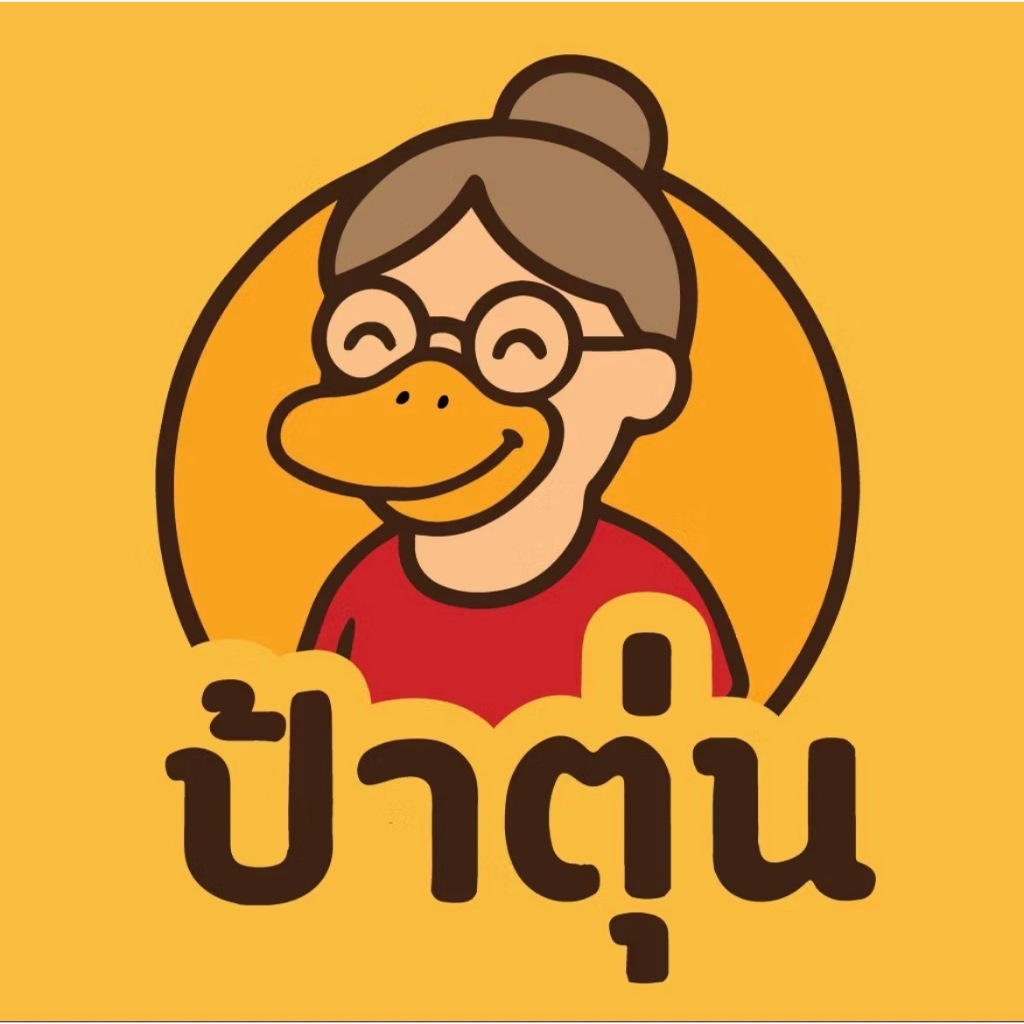 คุกกี้ครีมขาว อร่อย จุใจ อิ่มท้อง สบายกระเป๋า - รูปที่ 2