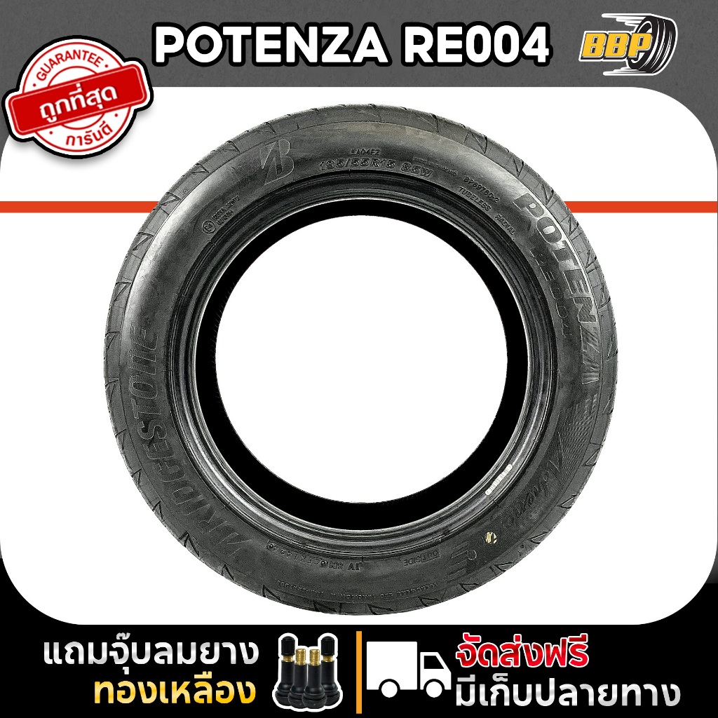 🔥ส่งฟรี🔥 BRIDGESTONE 235/45R18 ยางรถยนต์ รุ่น RE004 ปี 25 (1เส้น) เเถมฟรีจุ๊บลมยาง - รูปที่ 2