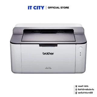 Brother HL-1110 เครื่องพิมพ์เลเซอร์ ขาว-ดำ *พร้อมโทนเนอร์แท้ในกล่อง 1 ชุด* (PR2-000471)