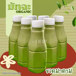 ขวด PET ทรงมินิมอล พร้อมฝา 50 ใบ/ออเดอร์ ขนาด 150-220 ml