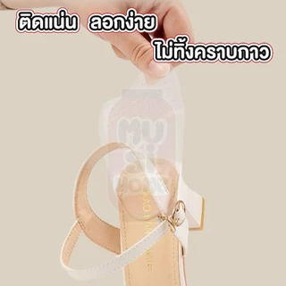 MUSI.HOME【 ราคาถูก】แผ่นรองเท้า แผ่นเสริมอุ้มเท้า YF02