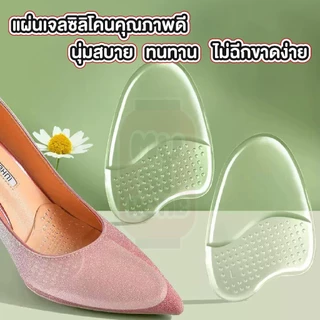 MUSI.HOME【 ราคาถูก】แผ่นรองเท้า แผ่นเสริมอุ้มเท้า YF02