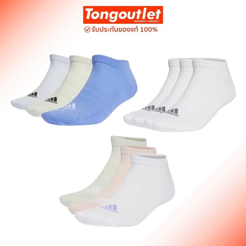 ถุงเท้าออกกำลังกาย ข้อต่ำ ADIDAS CUSHIONED LOW-CUT SOCKS แพ็ค/3คู่ สินค้าของแท้100% ป้ายไทย พร้อมส่ง