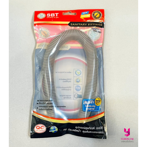 YOJI ONLINE  ท่อย่นน้ำล้น ใช้กับช่องต่อน้ำล้นอ่างล้างมือ อ้างล้างจาน สินค้าประเทศไทย ยาว17นิ้ว
