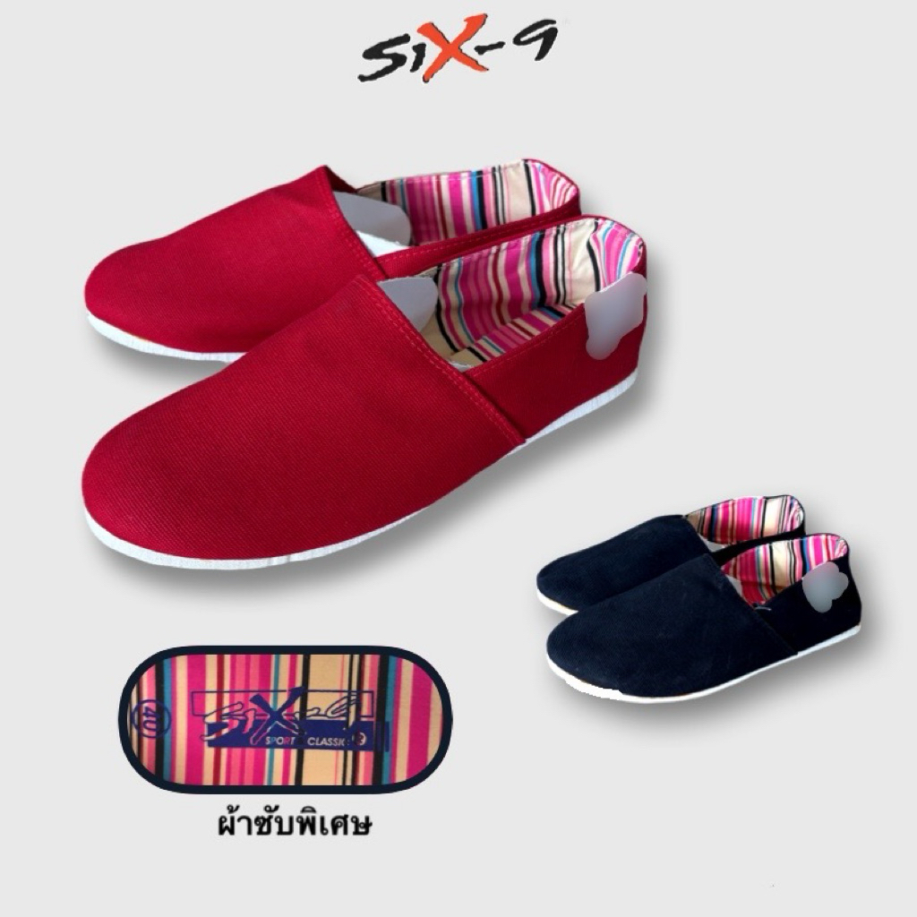 Six9 รองเท้ากังฟูพื้นโฟม เบาสบาย ไซส์38-42 รุ่นCS-44