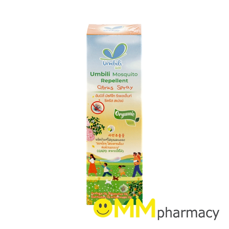 UMBILI BOBUN-ZAI INSECT&MOSQUITO REPELLENT SPRAY 30ML.อัมบิลี่ สเปรย์ไล่ยุงและแมลง