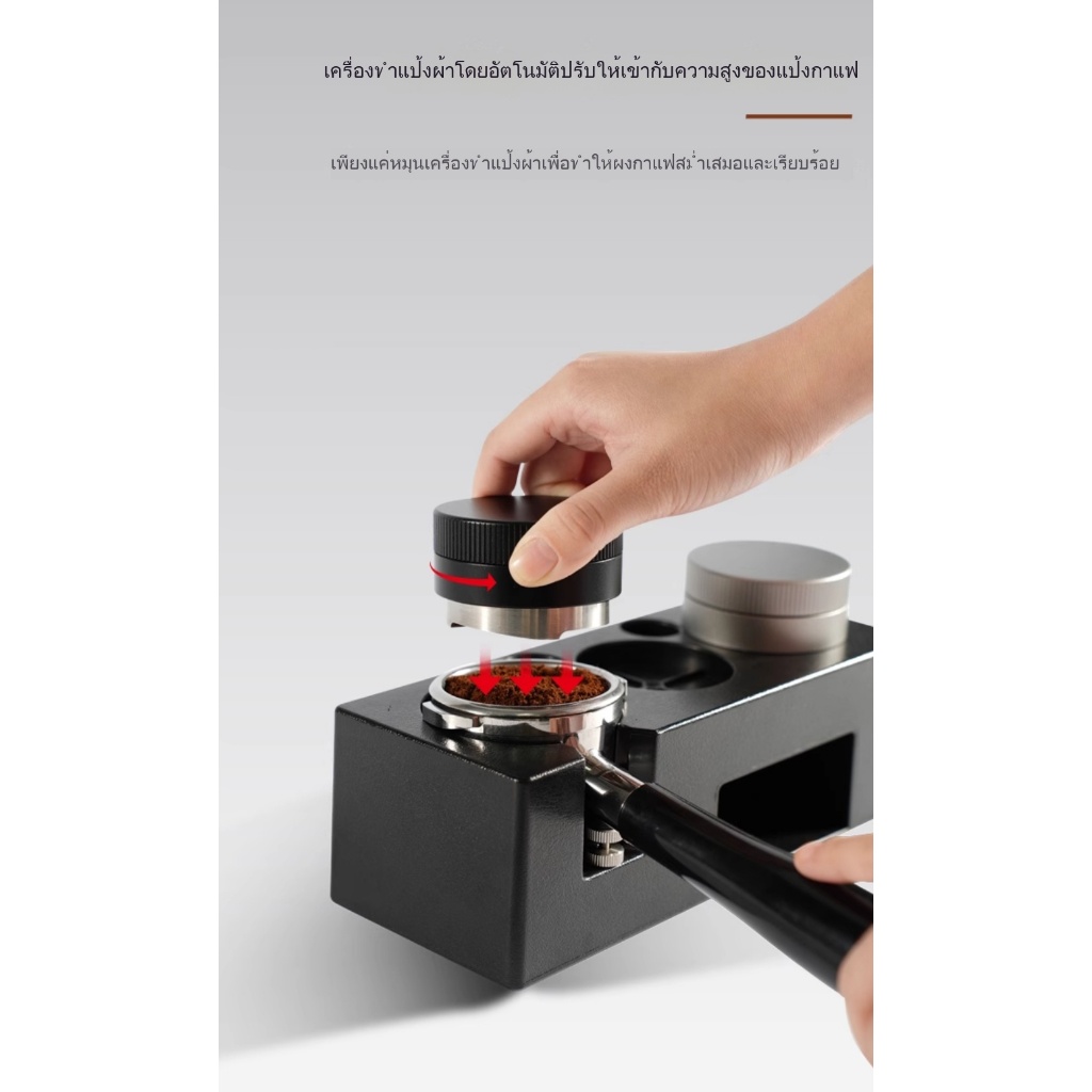 พร้อมส่ง｜ที่เกลี่ยกาแฟขนาด 51, 53.35, 58.35 mm. gravity distributor - รูปที่ 3