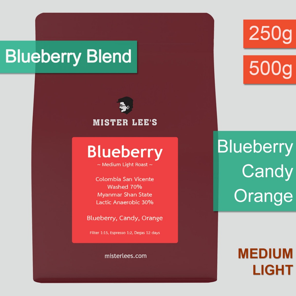 Blueberry Blend เมล็ดกาแฟคั่วกลางอ่อนบลูเบอรี่เบลนด์
