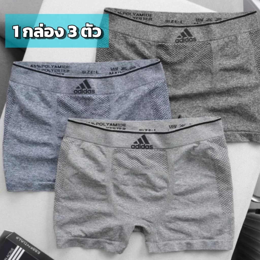 กางเกงใน Boxer Adi 3 ตัว ชายหญิง(Unisex) ผ้าสแปนเด็กซ์ Spandex นุ่มใส่สบาย