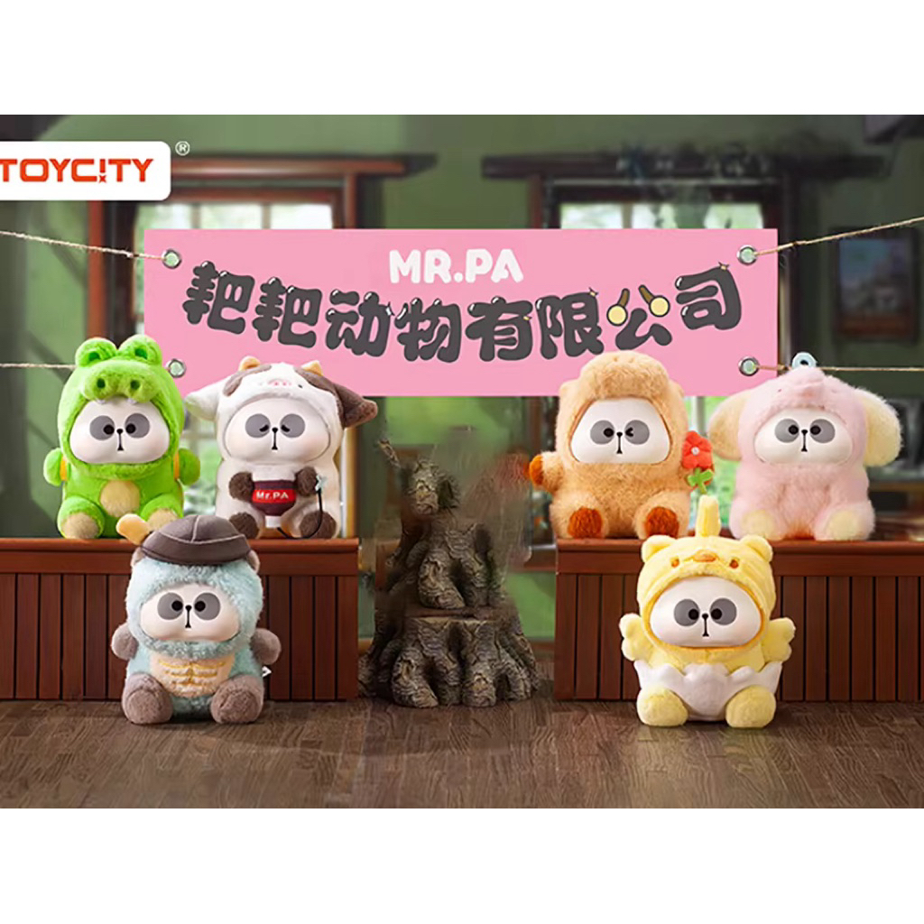 พร้อมส่ง Mr.Pa v.1 🐼