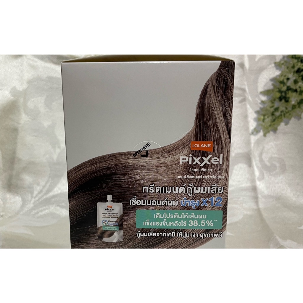 โลแลน พิกเซลล บอนด์ รีเซตเตอร์ แฮร์ ทรีทเมนต์ 45 มล บำรุงX12 - รูปที่ 4