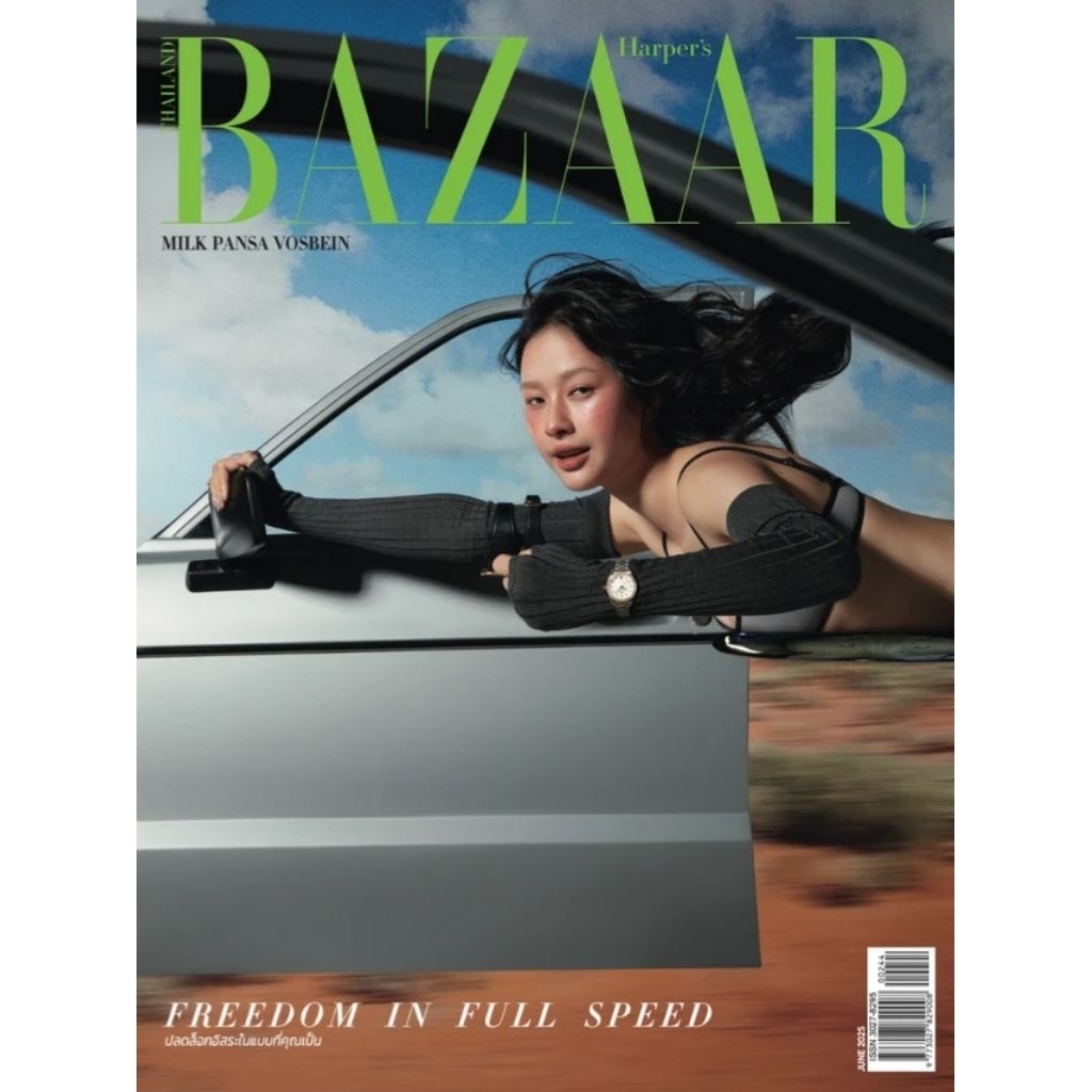😍พร้อมส่งแล้วจ้า😍 นิตยสาร​ Harper's​ Bazaar​ Thailand​ (June​ 2025)​ ปก #MilkPansa​ #มิ้​ลค์​พรรษา